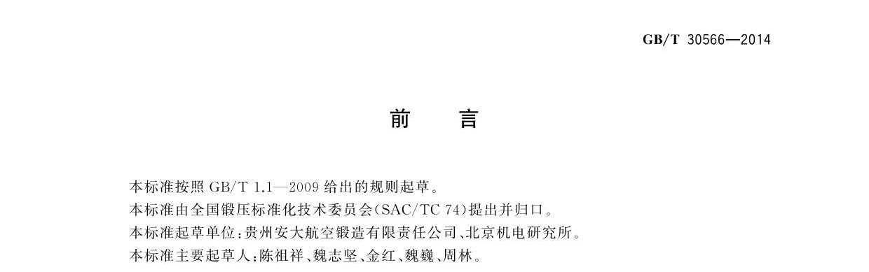 gaowen_頁面_03.jpg
