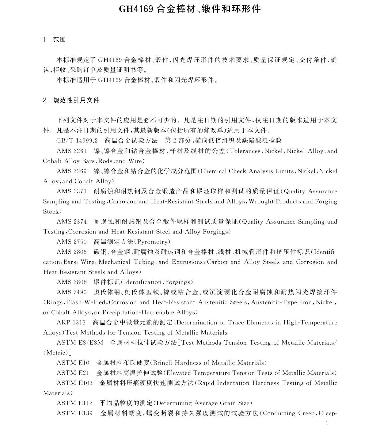 gaowen_頁面_05.jpg