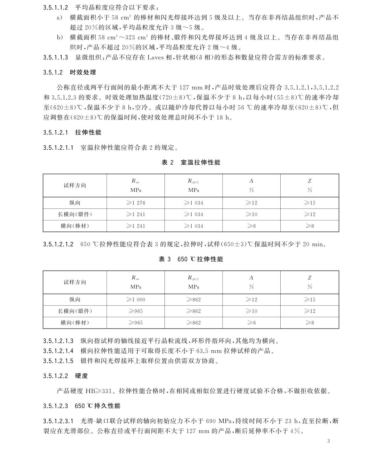 gaowen_頁面_07.jpg