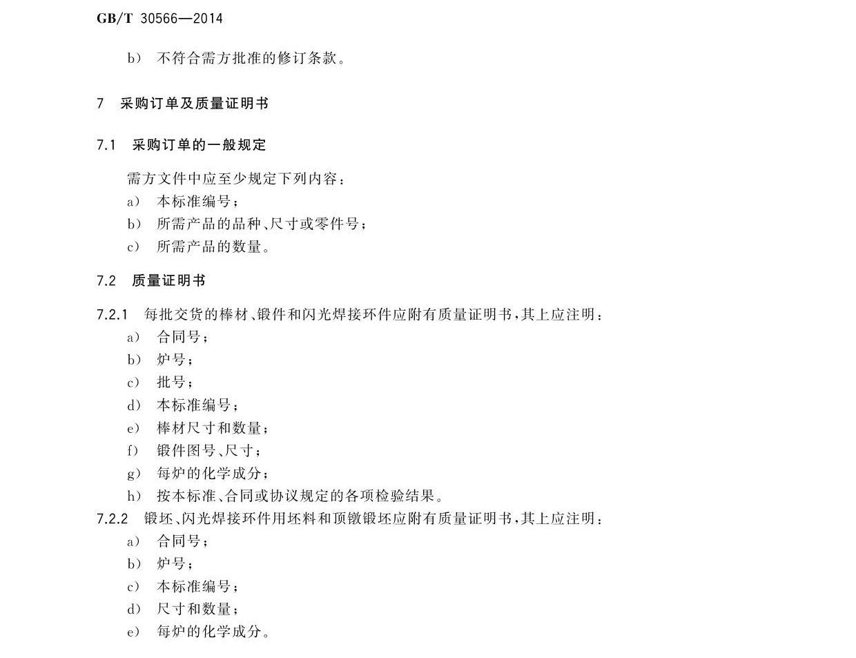 gaowen_頁面_10.jpg