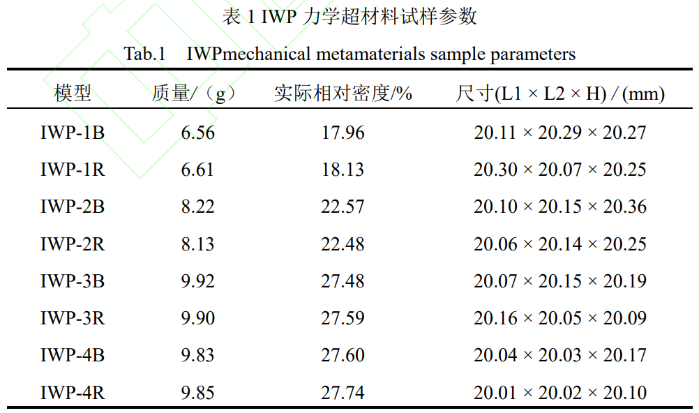 截圖20250206205351.png